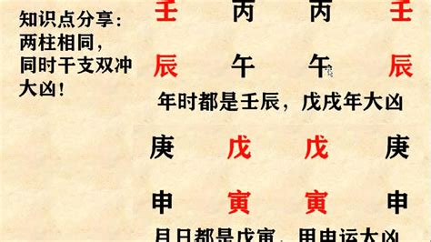 飛刄|八字羊刃飞刃是什么意思